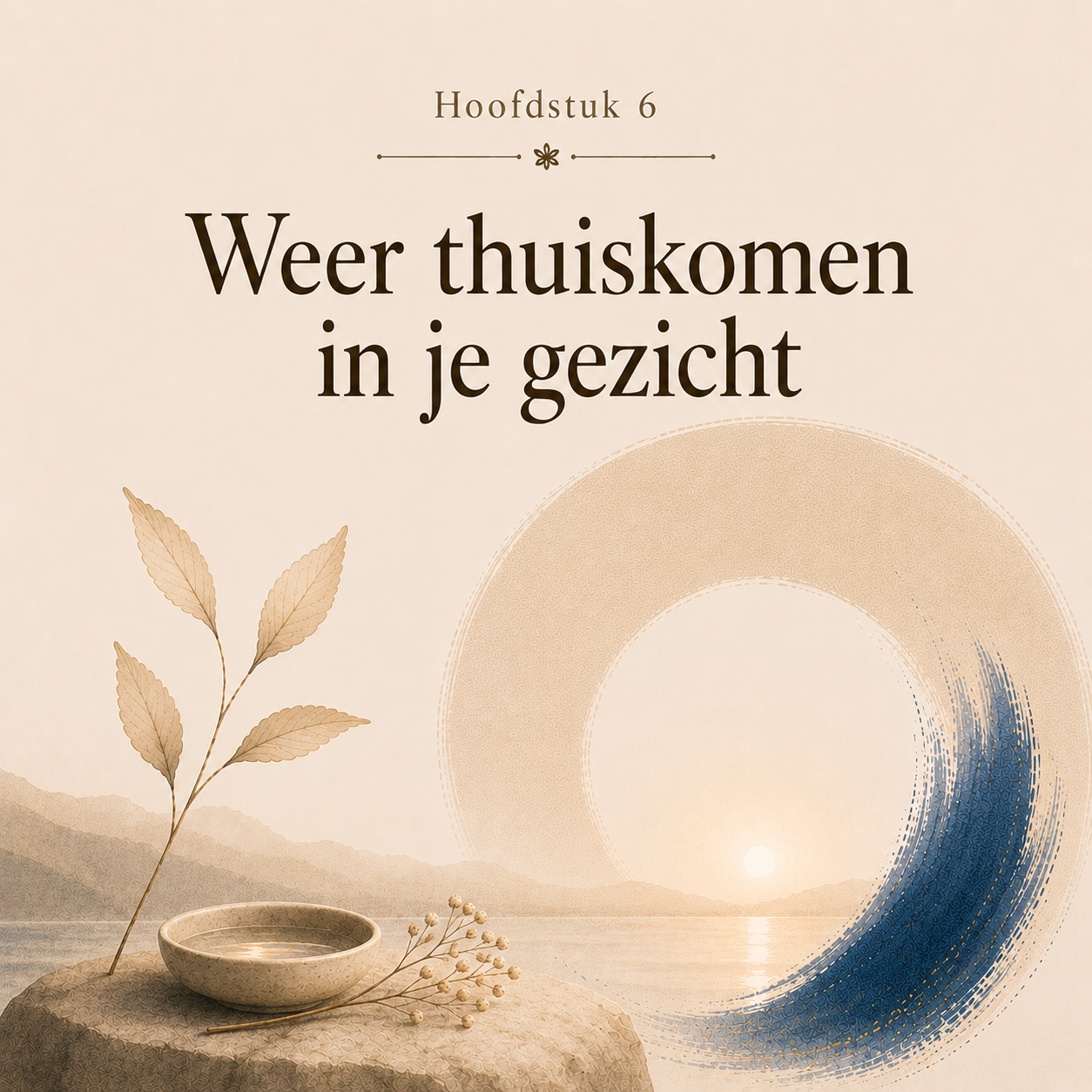 Ineens Een Vreemde : Bevrijd jezelf van de kloof tussen je gevoel en je spiegelbeeld